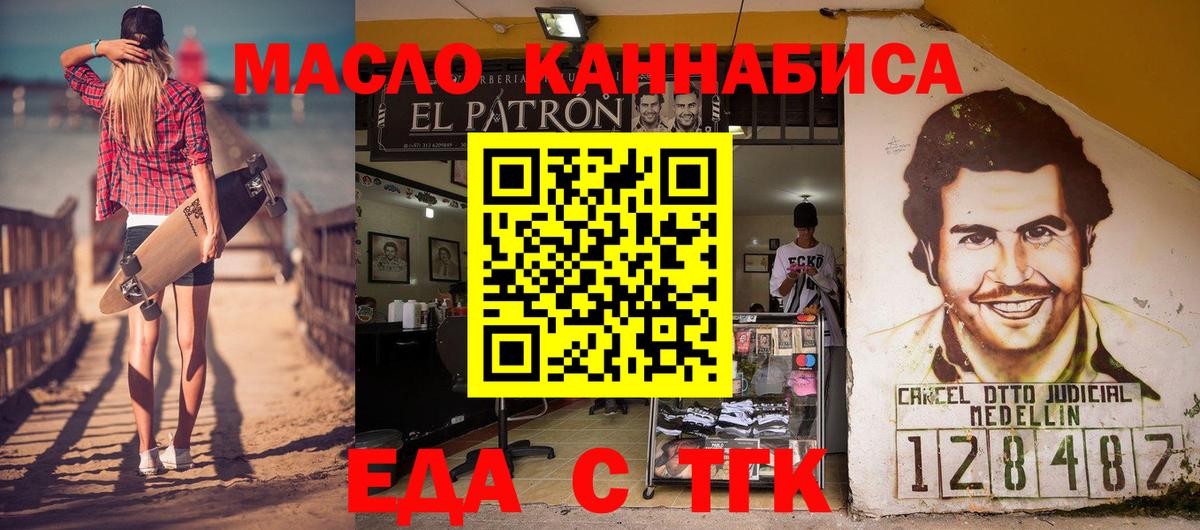 Галлюциногенные грибы Краснокаменск