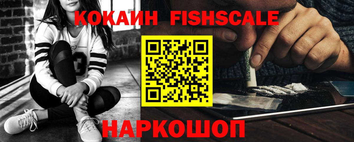 COCAIN 99%  Вход с VPN  Cocaine 99%  Краснокаменск 