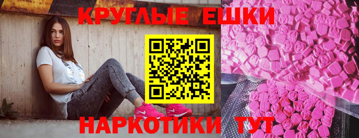 ЭКСТАЗИ louis Vuitton  Вход с VPN  ЭКСТАЗИ MDMA  ЭКСТАЗИ  Краснокаменск 