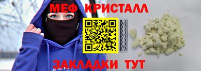 дмт Кинель