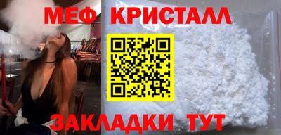 дмт Кинель