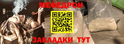дмт Кинель