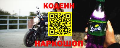 мяу мяу кристалл Коммунар
