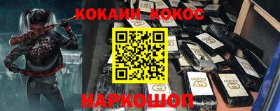 дживик Кимры