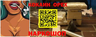 дживик Кимры