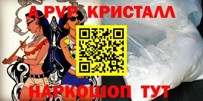 бутик Кингисепп