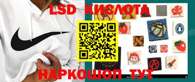 бутик Кингисепп
