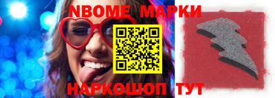 дмт Кинель