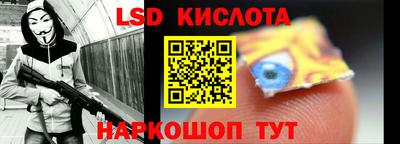 бутик Кингисепп