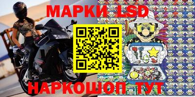 бутик Кингисепп