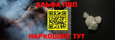 бутик Кингисепп
