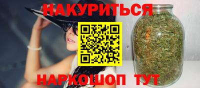 бутик Кингисепп