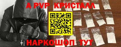 бутик Кингисепп