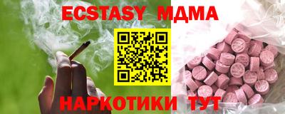 бутик Кингисепп