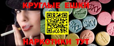 мефедрон Комсомольск-на-Амуре