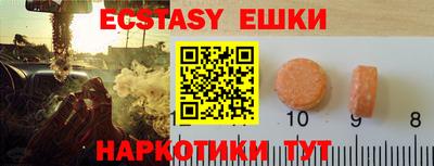индика Конаково