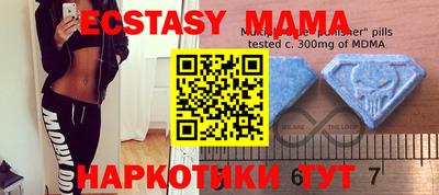мяу мяу кристалл Коммунар