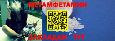 мефедрон Комсомольск-на-Амуре