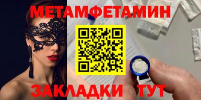 дмт Кинель