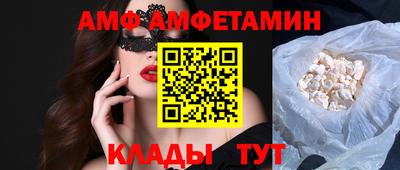 мефедрон Комсомольск-на-Амуре