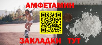 бутик Кингисепп
