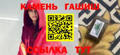 мяу мяу кристалл Коммунар