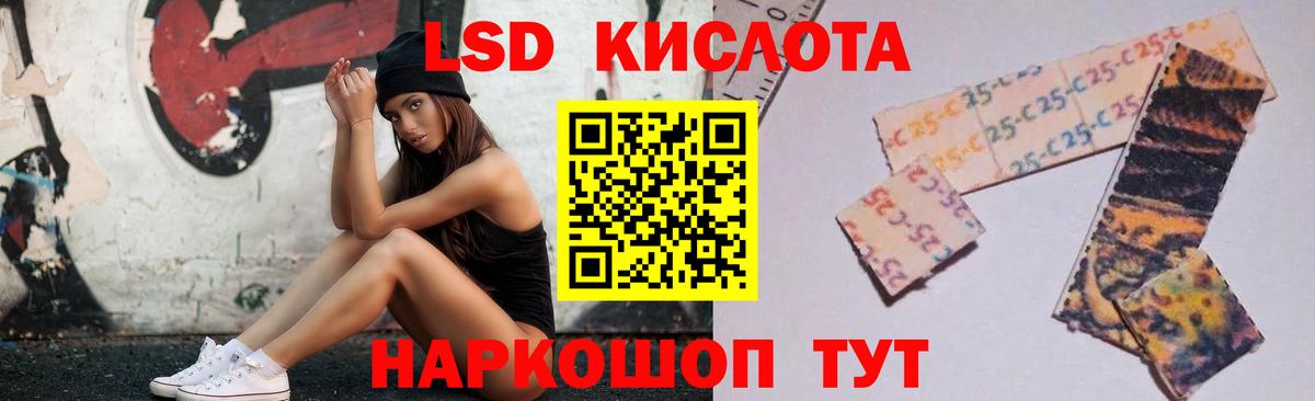 Краснокаменск  Лсд 25 экстази кислота  Вход с VPN 