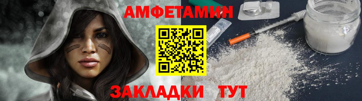 Метамфетамин винт  Вход с VPN  Метамфетамин винт  Краснокаменск 