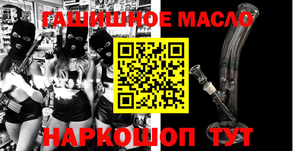 Краснокаменск  ссылка на мегу ссылки  Вход с VPN  ТГК вейп с тгк 